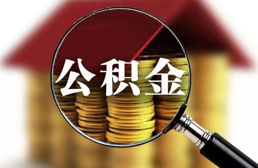 北京急需用钱